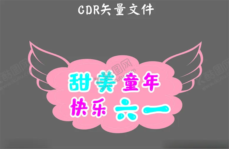 编号：37368901201545361677【酷图网】源文件下载-手举牌