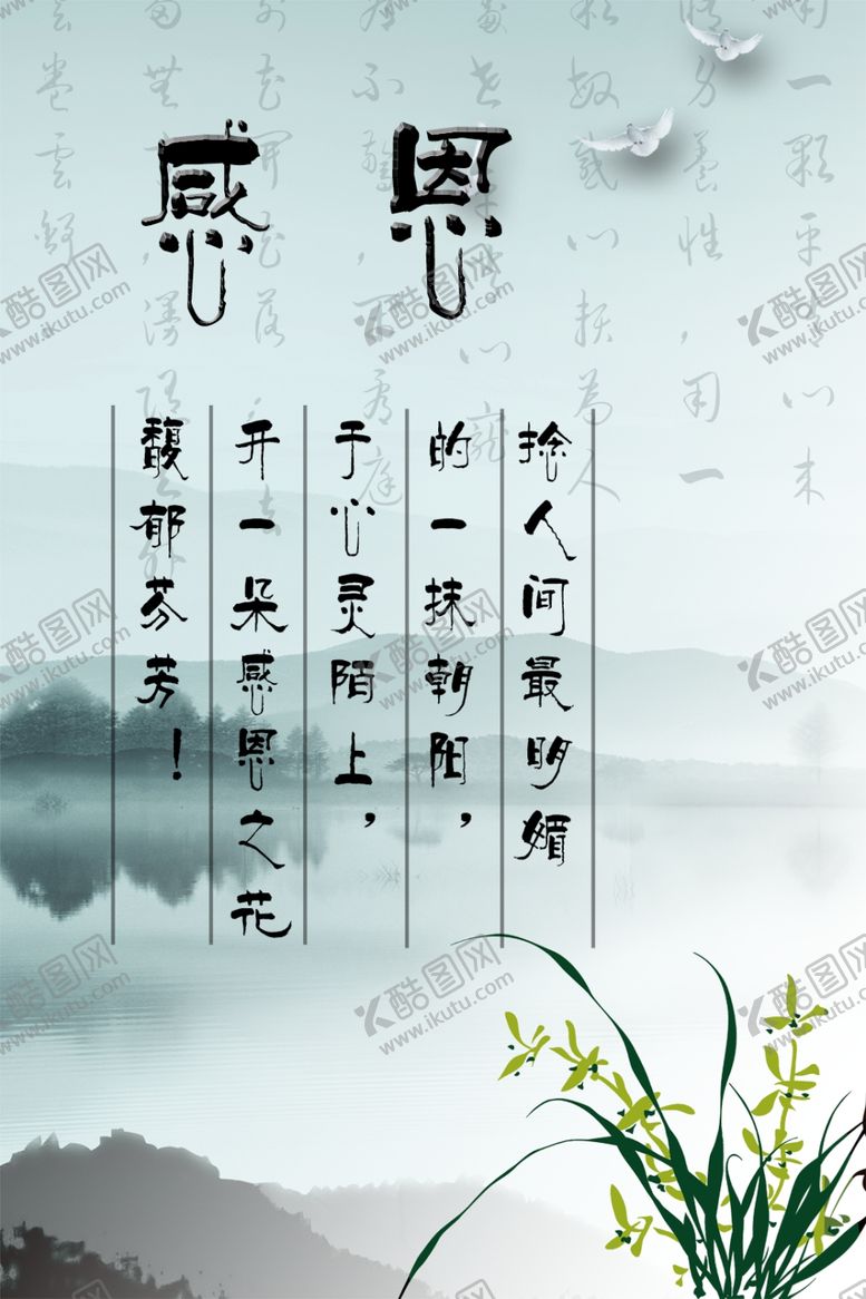 编号：68130806170401366319【酷图网】源文件下载-学校海报