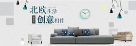 家装海报