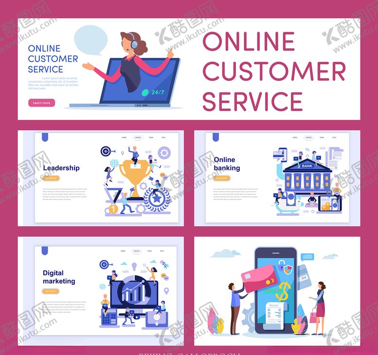 编号：57101109261923327478【酷图网】源文件下载-简化图页面职场情景