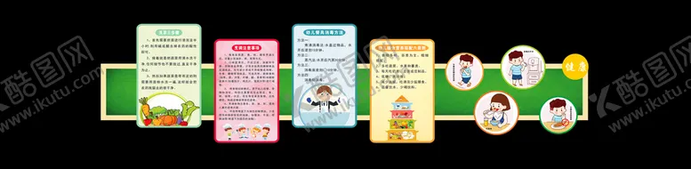 编号：28162112202207029934【酷图网】源文件下载-形象墙