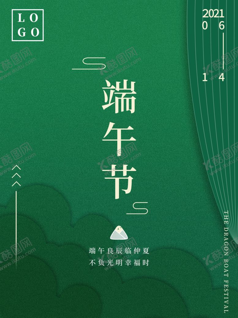 编号：90793902121238006050【酷图网】源文件下载-端午节海报