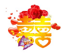 艺术字体