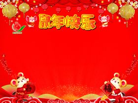 心愿墙红色展板喜庆背景
