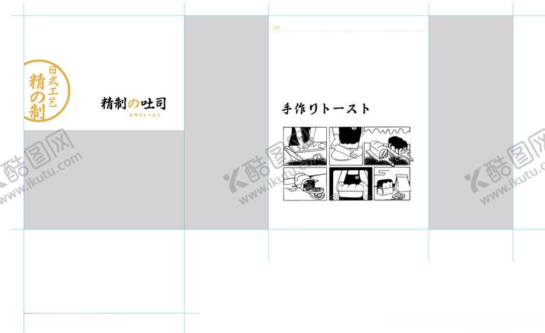 编号：22570104140013238229【酷图网】源文件下载-吐司面包包装设计