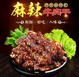 主图下载