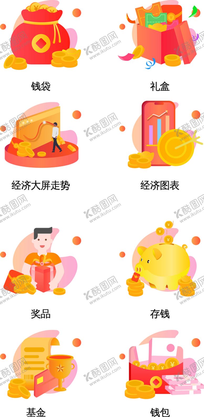 编号：01735910100025341475【酷图网】源文件下载-手举牌
