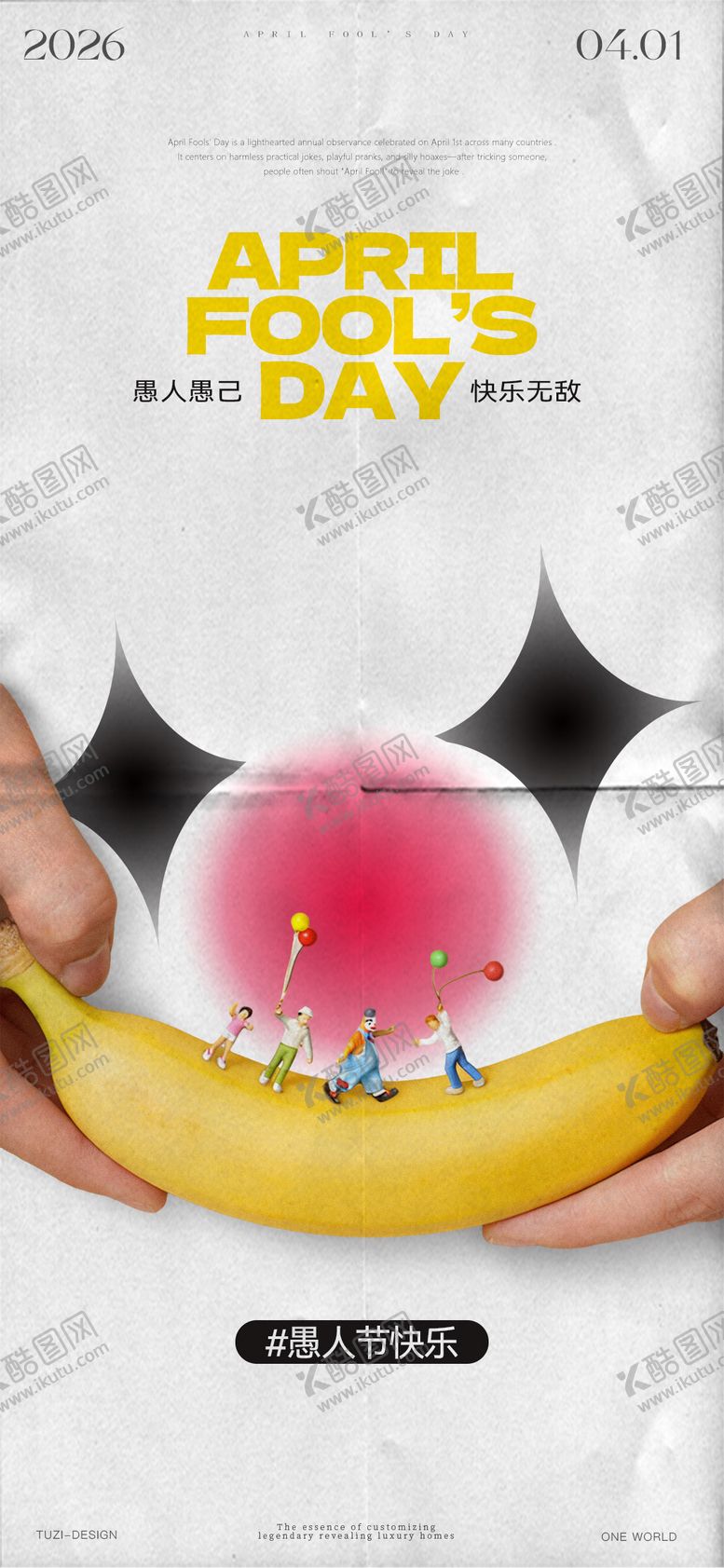 编号：23589603230101509133【酷图网】源文件下载-愚人节海报