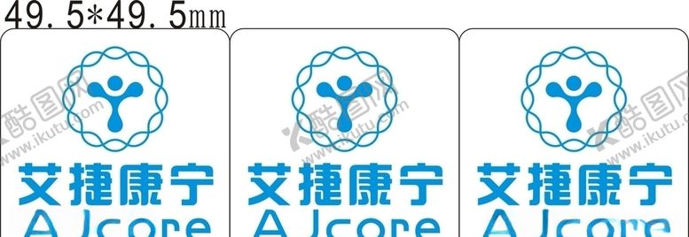 编号：96994409301903239662【酷图网】源文件下载-艾捷康宁