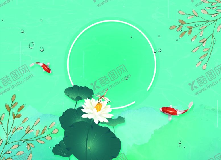 编号：43358209280850589861【酷图网】源文件下载-荷花背景