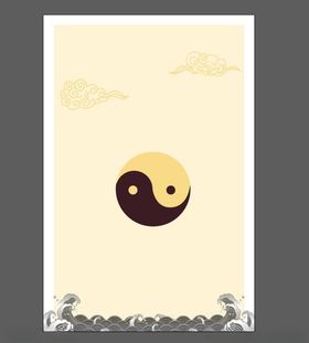 中国风