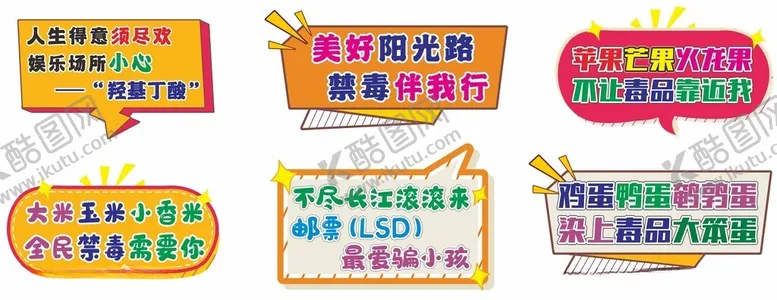 编号：16048402200313283646【酷图网】源文件下载-异形手举牌