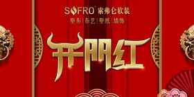 东仑传媒LOGO