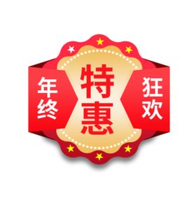购物