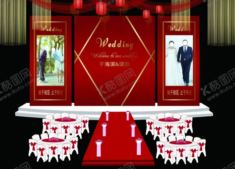 编号：73864906151904187884【酷图网】源文件下载-中式婚礼