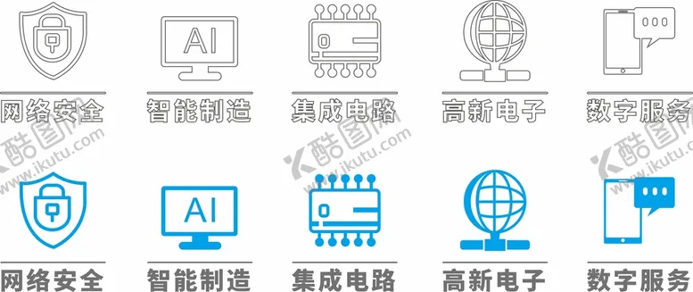编号：78013210290214508809【酷图网】源文件下载-科技图标