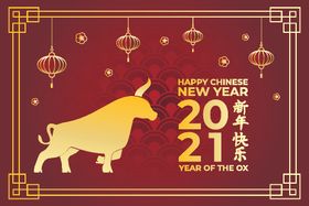 牛新年展板背景生肖贺卡模装饰