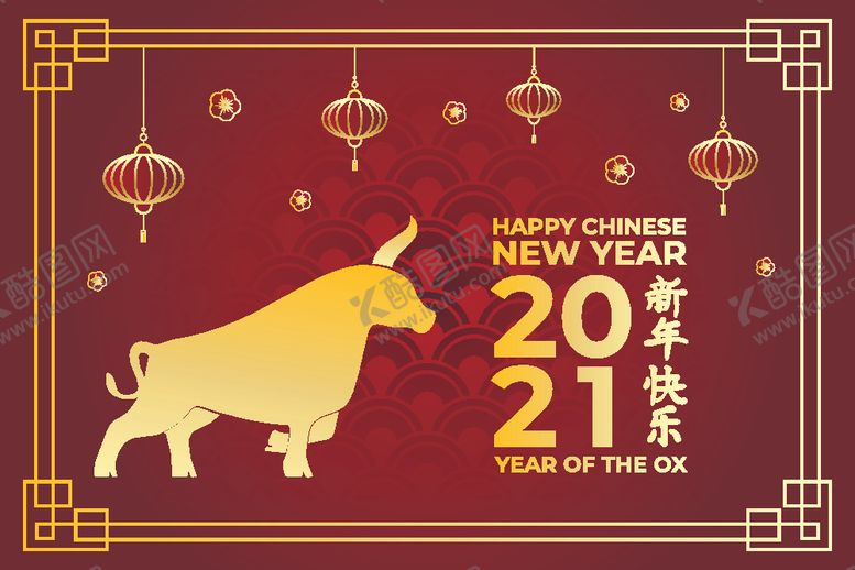 编号：46343207022302583025【酷图网】源文件下载-牛新年展板背景