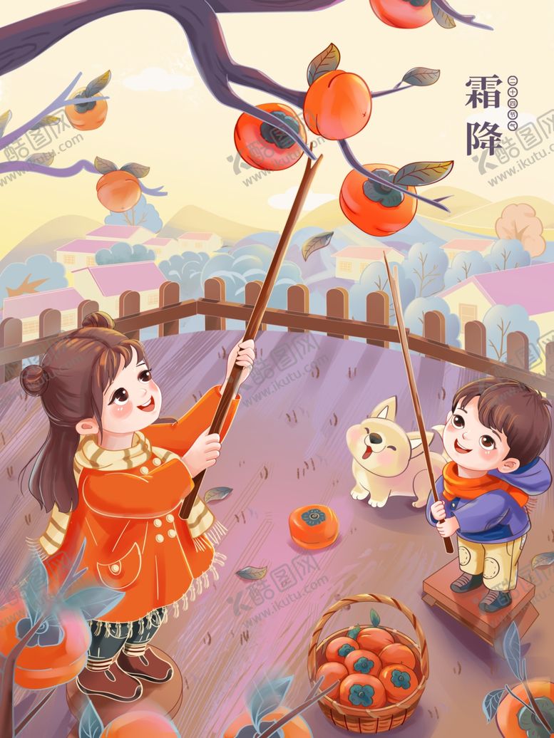 编号：46279803010243081059【酷图网】源文件下载-霜降节气插画海报