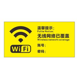 无线网络wifi台卡