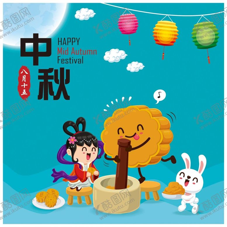 编号：39742809280937260974【酷图网】源文件下载-兔子