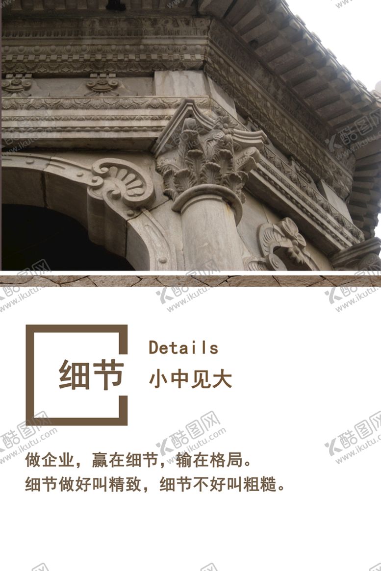 编号：91436809220006173015【酷图网】源文件下载-励志文化墙