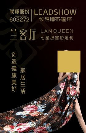 时尚印花裙装展示