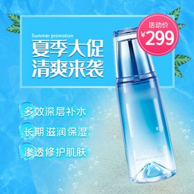 柔肤水面霜
