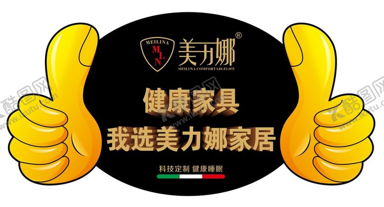 编号：41171710271642015891【酷图网】源文件下载-代言牌