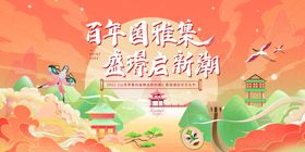 诗意国风路金桂启新程