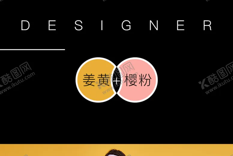 编号：85097202120348114646【酷图网】源文件下载-色卡 