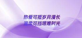 渐变背景创新高科技数码会议