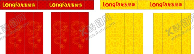 编号：77035506170017577220【酷图网】源文件下载-龙发装饰立柱