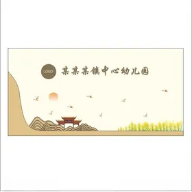 背景墙学习园地培训班文化学校文化班级文化