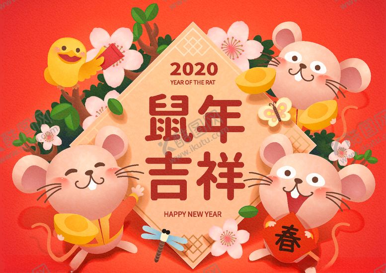 编号：49978109130654259255【酷图网】源文件下载-新春横幅矢量素材