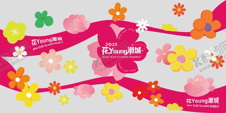 编号：86392101281708011572【酷图网】源文件下载-花朵地贴