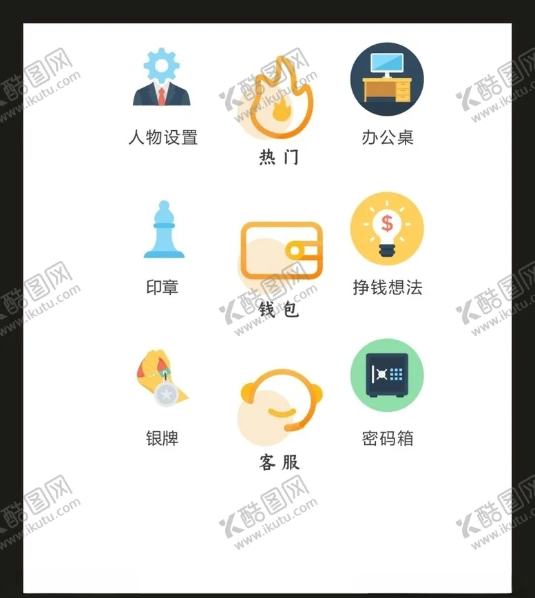 编号：76740504170420384819【酷图网】源文件下载-LOGO标识VI
