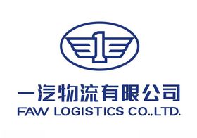 一汽物流LOGO