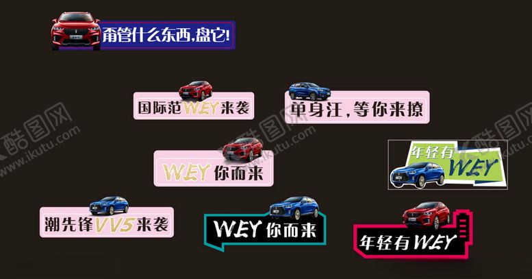 编号：51032710271157261718【酷图网】源文件下载-手举牌手牌