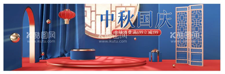 编号：35641811201824492554【酷图网】源文件下载-C4D电商海报banner