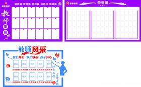 jwgg老师风采