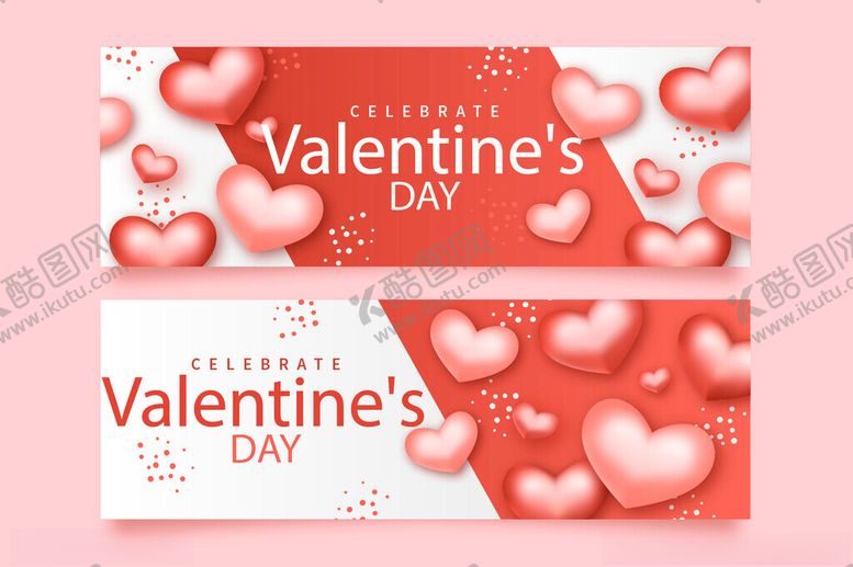 编号：35151110310005181271【酷图网】源文件下载-情人节心形图案装饰设计