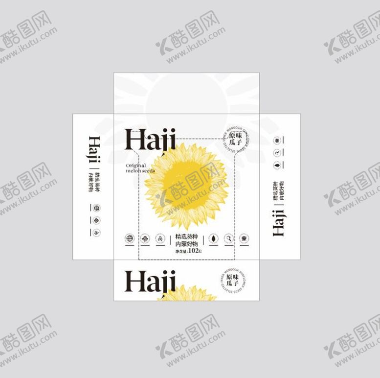 编号：79580310062149319326【酷图网】源文件下载-瓜子包装