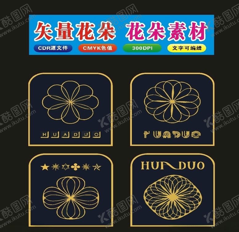 编号：93651009152342367057【酷图网】源文件下载-花朵时间制作