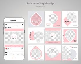 社交app页面
