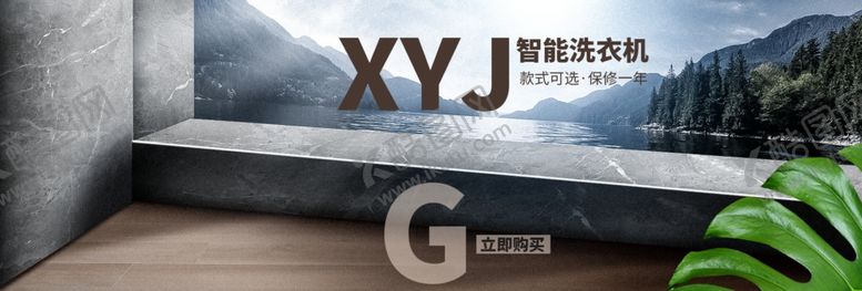 编号：50803905172124008257【酷图网】源文件下载-智能洗衣机