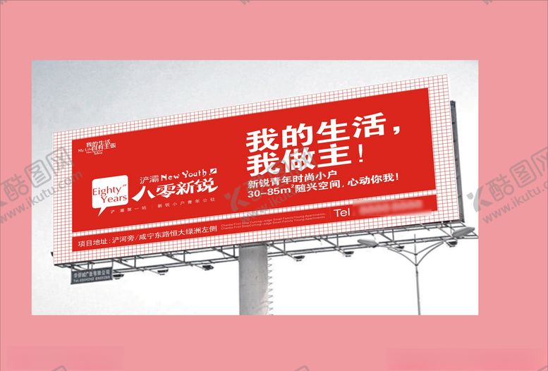 编号：66060910020323493705【酷图网】源文件下载-vi设计