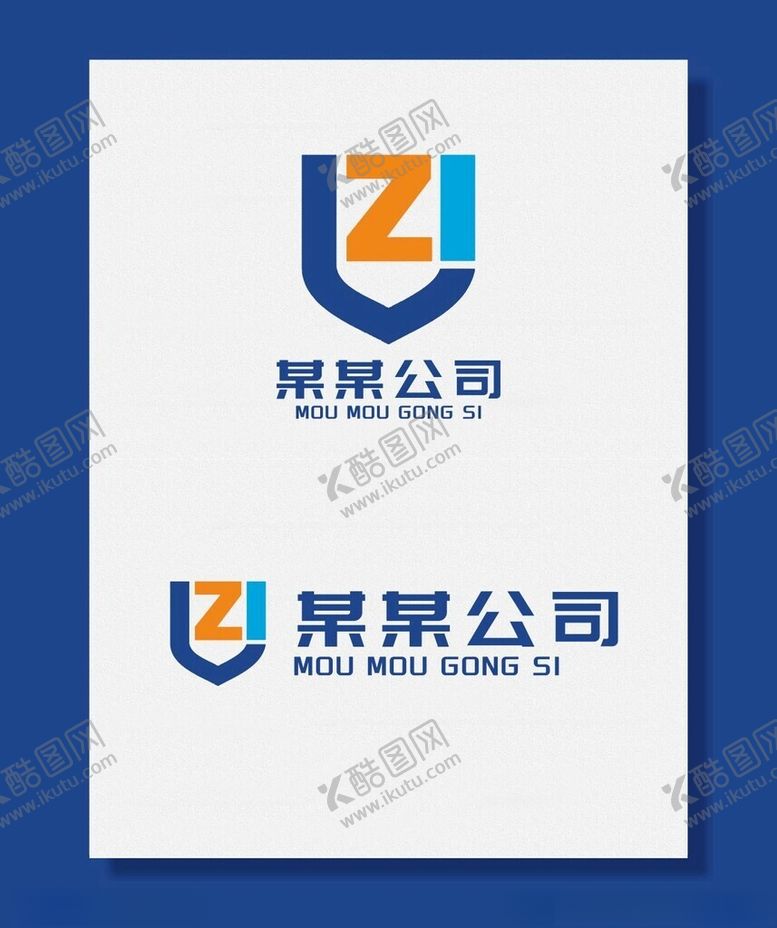 编号：98612205241653535494【酷图网】源文件下载-字母logo