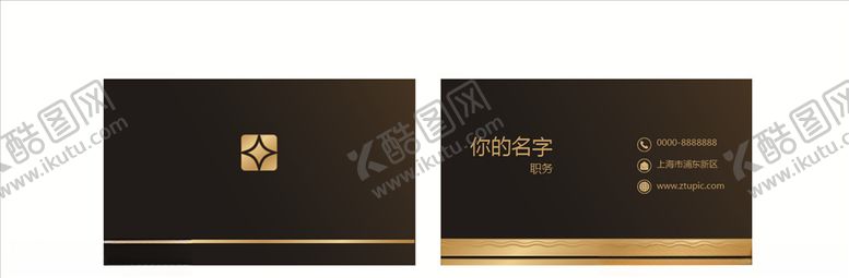 编号：71679604202354044956【酷图网】源文件下载-高端名片