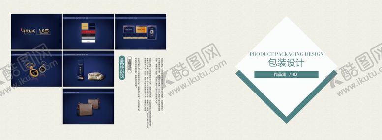 编号：11346110121244578865【酷图网】源文件下载-简约个人作品集画册